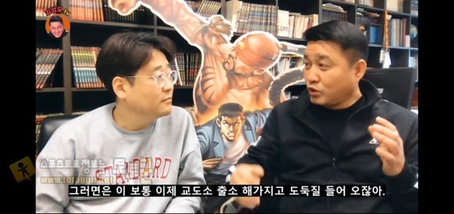 먹튀검증 토토군 유머 만신 김성모의 도둑질 안 당하는 꿀팁