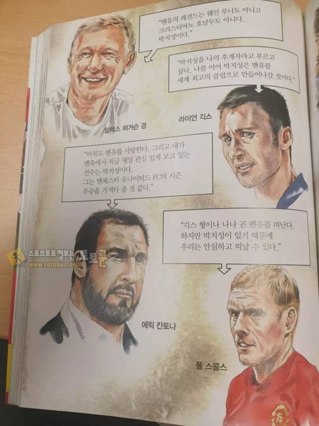 먹튀검증 토토군 유머 국뽕도 적당히.....