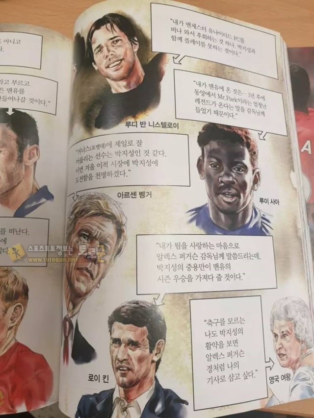 먹튀검증 토토군 유머 국뽕도 적당히.....