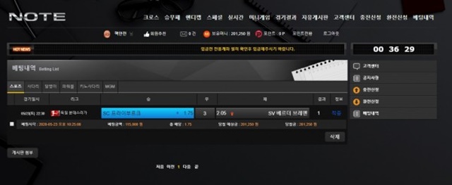노트 먹튀 먹튀사이트 확정 먹튀검증 토토군 완료