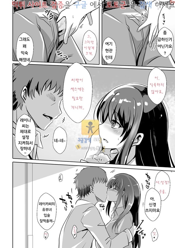 토토군 어른애니망가 유부녀를 최면으로 임신할때까지