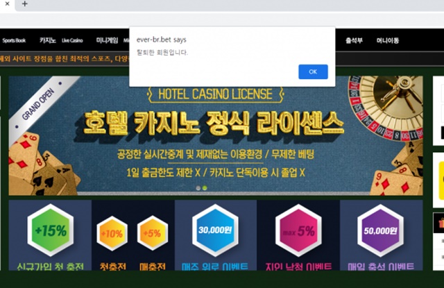 브릴로 먹튀 먹튀사이트 확정 먹튀검증 토토군 완료