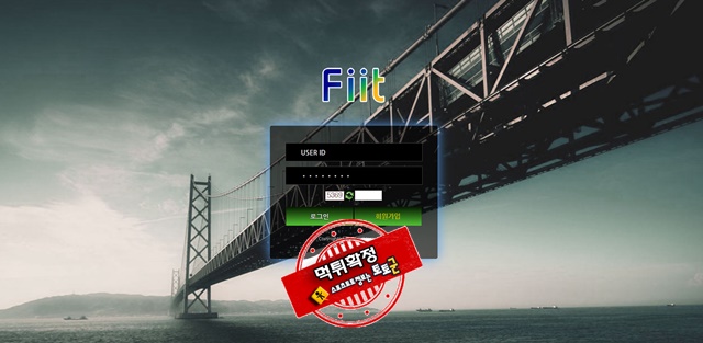 핏 먹튀 먹튀사이트 확정 먹튀검증 토토군 완료