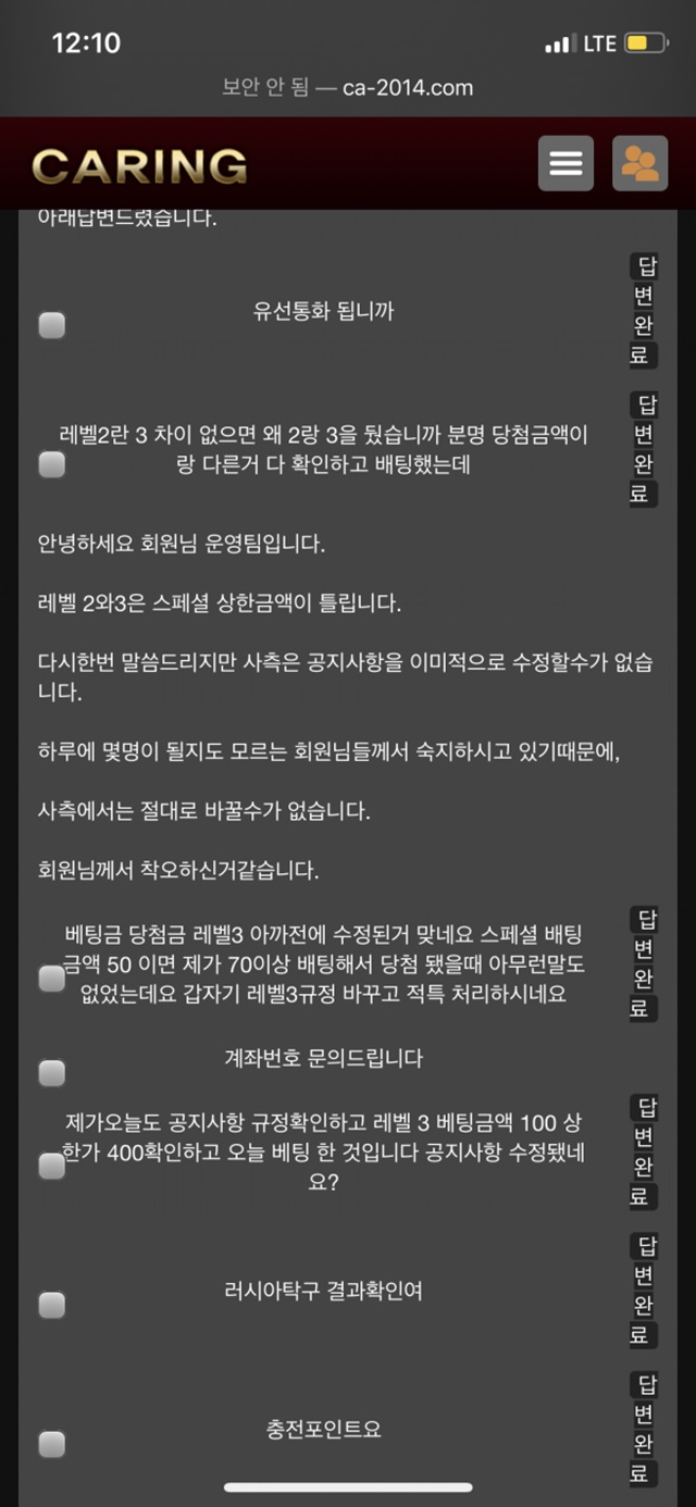 커뱃 먹튀사이트