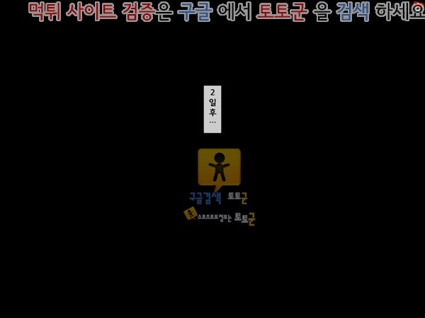 토토군 어른애니망가 친구의 엄마와 이모를 범하다