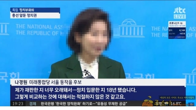 주소야 유머 조선시대에는 나경언이 있었고...