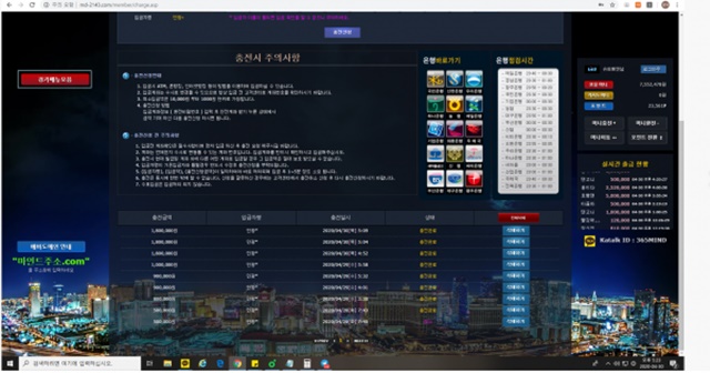 마인드365 먹튀 먹튀사이트 확정 먹튀검증 토토군 완료