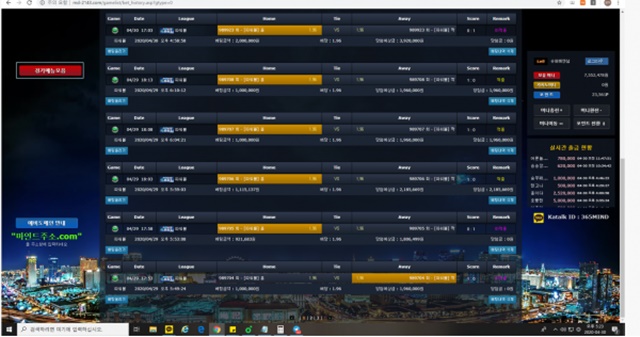 마인드365 먹튀 먹튀사이트 확정 먹튀검증 토토군 완료