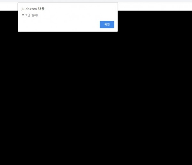 주인공 먹튀 먹튀사이트 확정 먹튀검증 토토군 완료