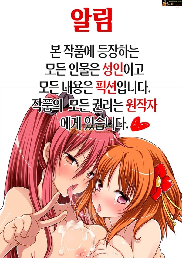 주소야 성인애니망가 우리 엄마가 반 친구와