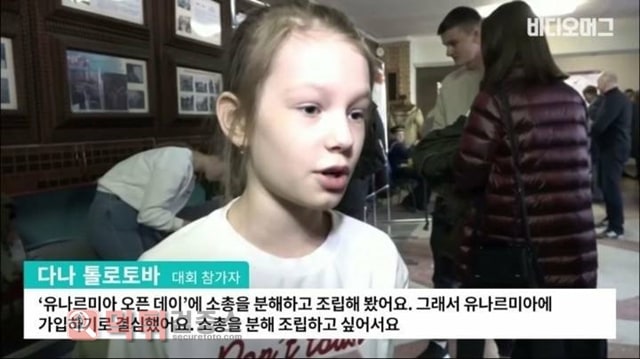 먹튀검증소 유머 러시아 소녀의 장난감