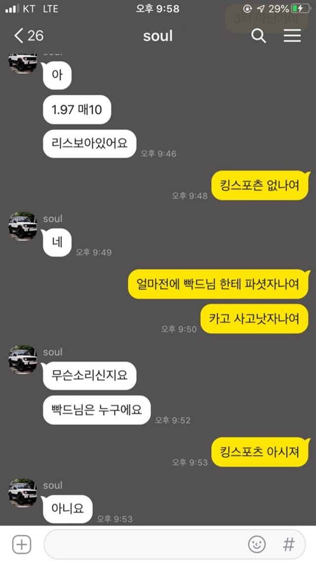 킹스포츠 먹튀 사이트 확정 먹튀검증 완료 먹튀검증소