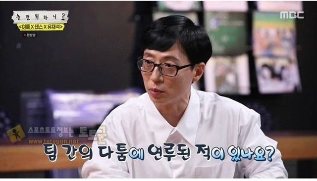 먹튀검증 토토군 유머 혼성그룹 샵이 다른 그룹들과 싸우지 않았던 이유