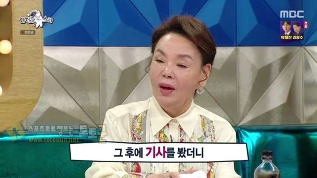 먹튀검증 토토군 유머 브레이크 없는 김수미 불도저 입담