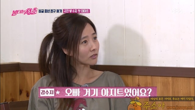 주소야 유머 20대때 김국진 강수지