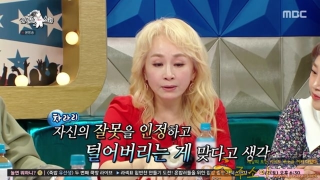 주소야 유머 모든 것을 자기탓한다는 박해미