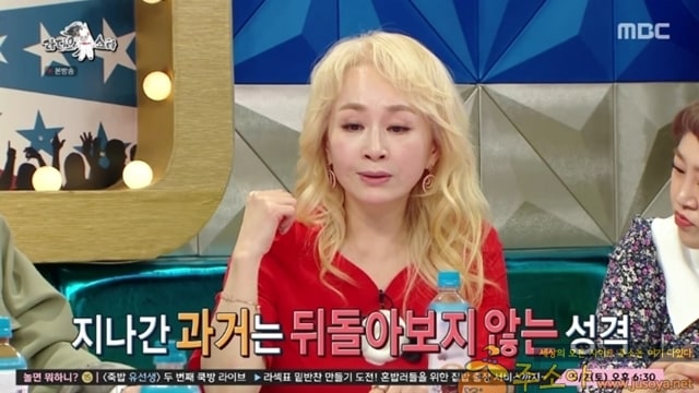 주소야 유머 모든 것을 자기탓한다는 박해미