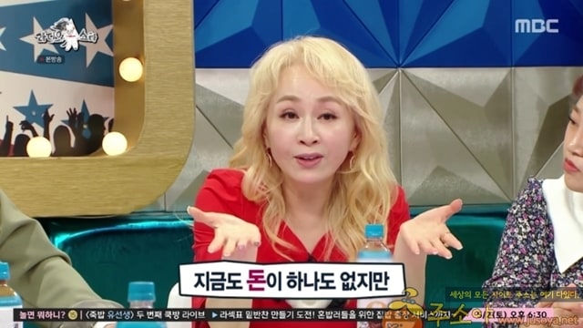 주소야 유머 모든 것을 자기탓한다는 박해미