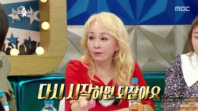 주소야 유머 모든 것을 자기탓한다는 박해미