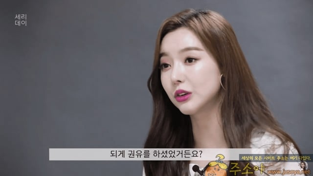 주소야 유머 데뷔전에 성형 수술 권유 받은 아이돌