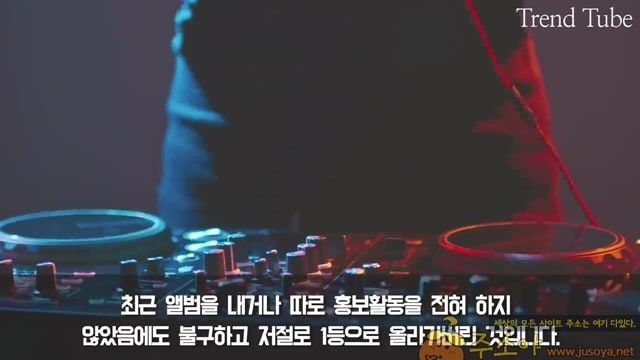 주소야 유머 미국 빌보드차트 역주행한 클래식 곡