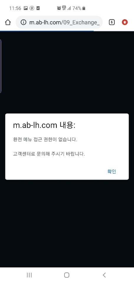 태평양 먹튀 먹튀사이트 확정 먹튀검증 완료 먹튀검증소