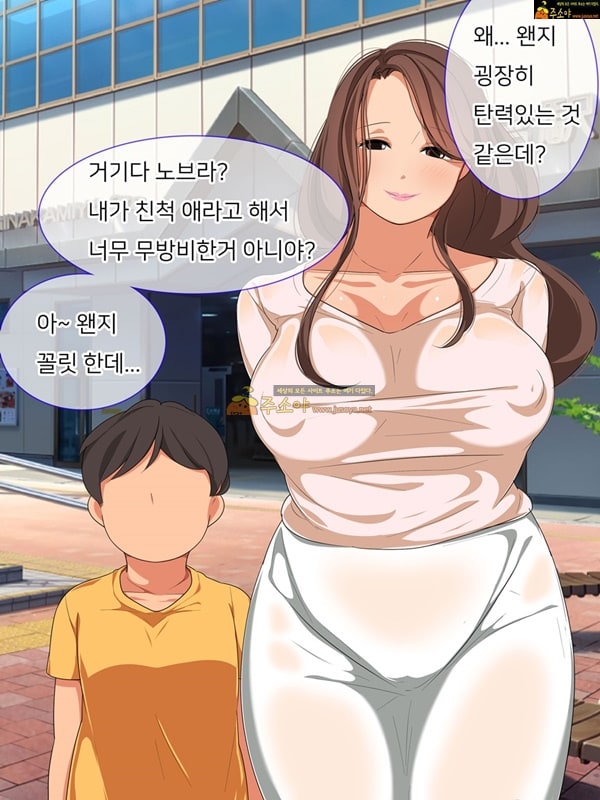 주소야 상업지망가 숙모가 욕구불만이여서 위로해주는 이야기