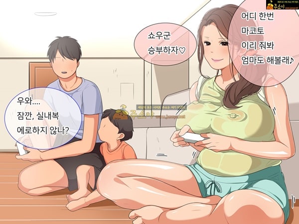 주소야 상업지망가 숙모가 욕구불만이여서 위로해주는 이야기