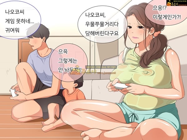 주소야 상업지망가 숙모가 욕구불만이여서 위로해주는 이야기