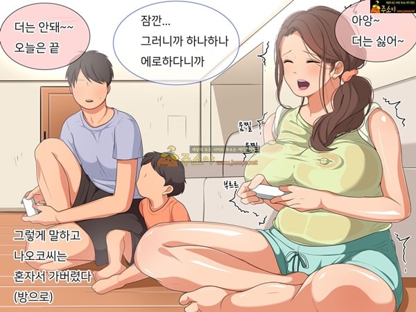 주소야 상업지망가 숙모가 욕구불만이여서 위로해주는 이야기