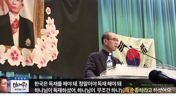 주소야 유머 교회에 홍보하고자 나눠준 것에 으잉? 이게 뭐야? 이 교회는 생각하니 푸하하하