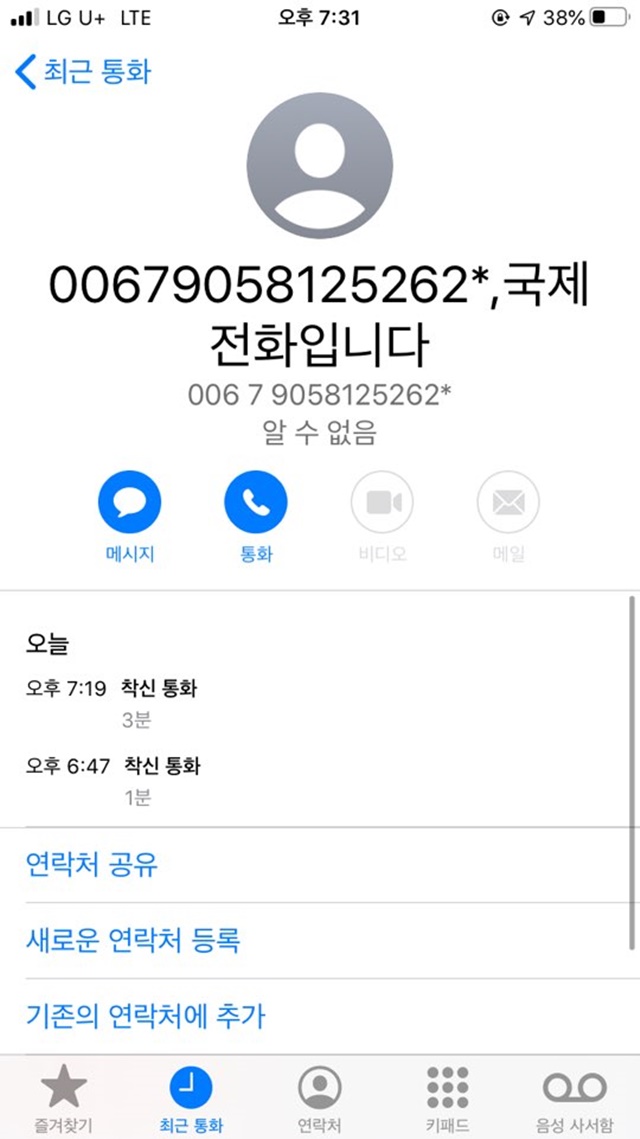 마인드365 먹튀 사이트 확정 먹튀검증 완료 먹튀검증소