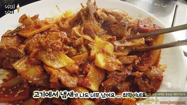 주소야 유머 골목식당 이대 백반집 근황