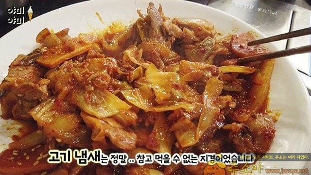 주소야 유머 골목식당 이대 백반집 근황