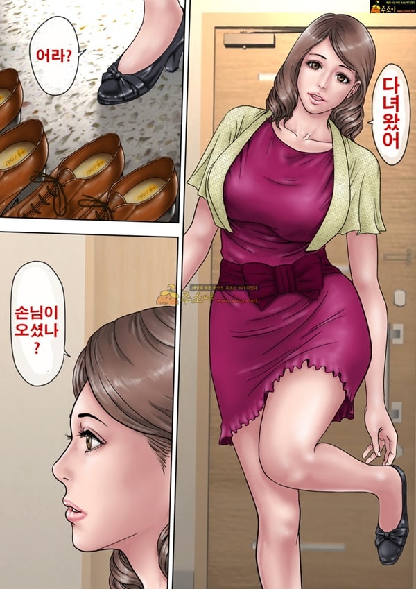 주소야 성인애니망가 부부의 장난