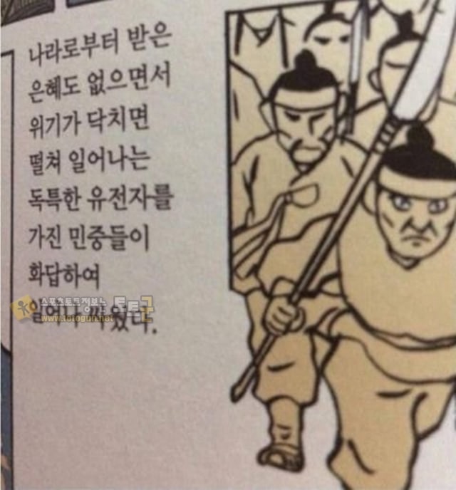 먹튀검증 토토군 유머 도움 요청을 받은 한국인들 특징