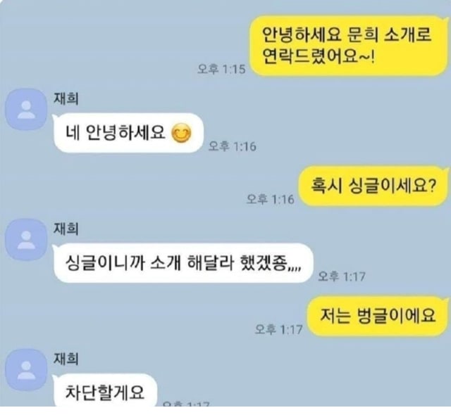 주소야 유머 개그는 역시