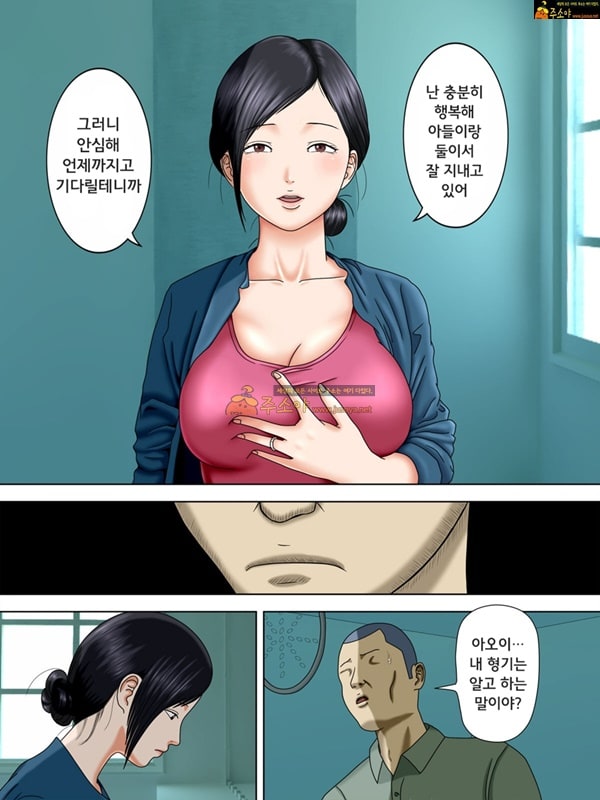 주소야 성인애니망가 남편은 옥중, 한편 아내는 1 태국인 유부녀 편