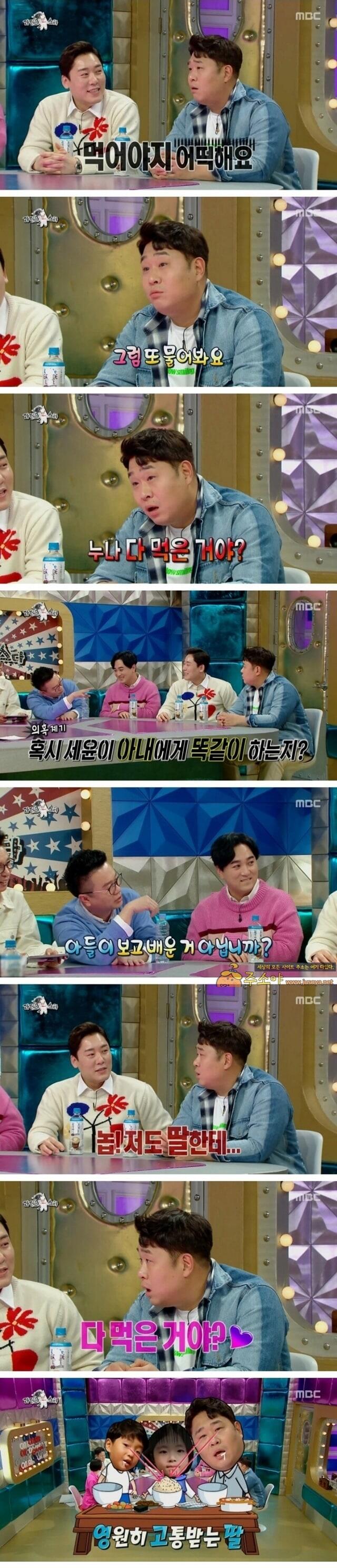 주소야 유머 문세윤 아들이 입에 달고 사는 말