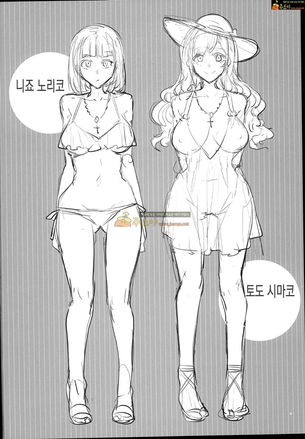 주소야 동인지망가 마리아 님이 보시는 매춘 X