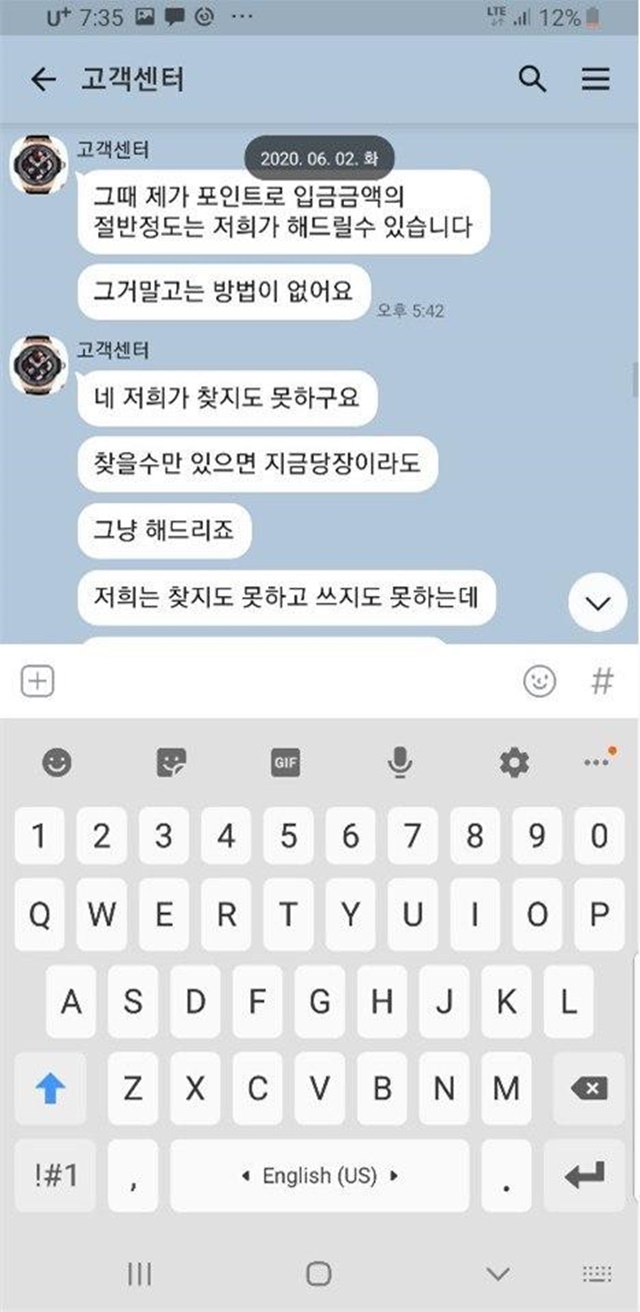 베네타 먹튀제보