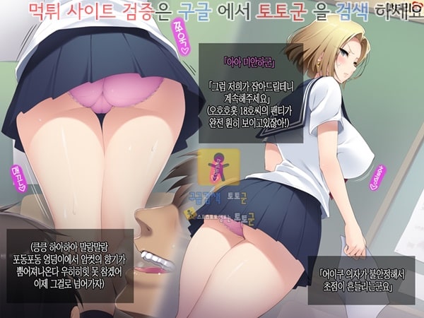 토토군 상업지망가 폭유 유부녀 18호씨를 속여서