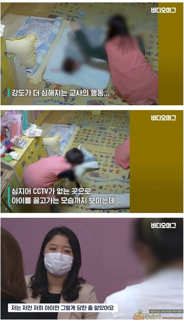 주소야 유머 CCTV가 없었다면