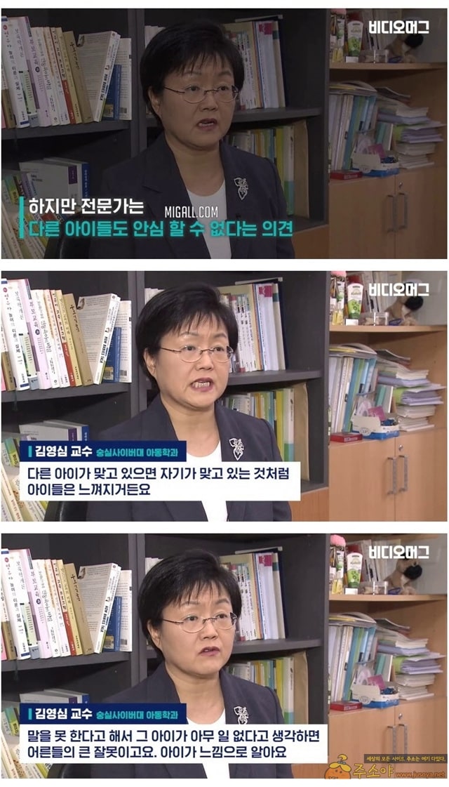 주소야 유머 CCTV가 없었다면