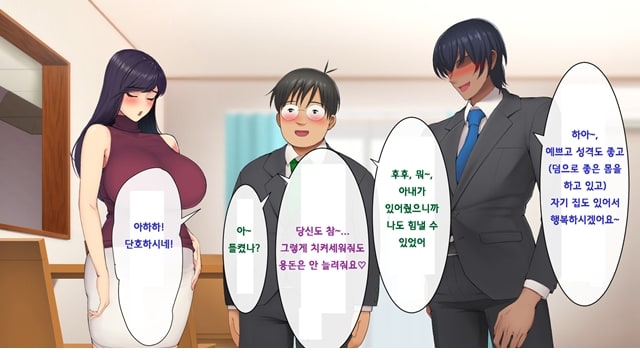 주소야 성인애니망가 젊은 아내의 붕괴 3화