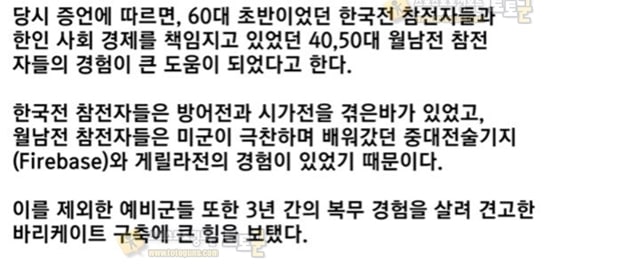 먹튀검증 토토군 유머 LA 한인타운 그들은 다시 옥상으로 올라갔다