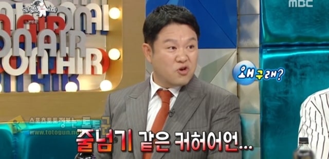 먹튀검증 토토군 유머 전효성 : 볼륨 지키면서 다이어트 하는 꿀팁