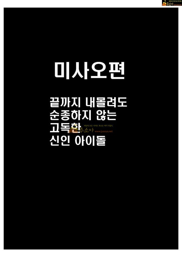 주소야 상업지망가 마사지에 가버리는 여자들