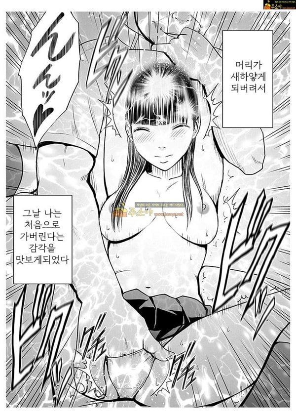 주소야 상업지망가 마사지에 가버리는 여자들