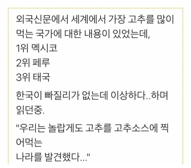 주소야 유머 외국인 컬쳐쇼크